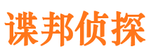 礼县外遇调查取证